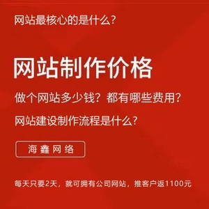 怎么樣如何創(chuàng)建自己的網(wǎng)站平臺(tái)呢？