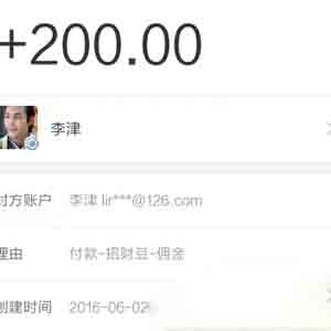 招財豆提款200元，附詳細賺錢攻略